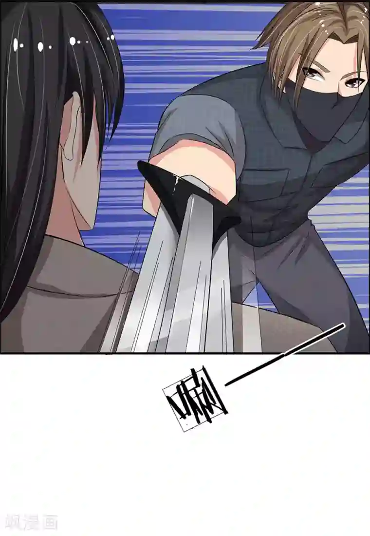 绝世小神医第40话 不速之客