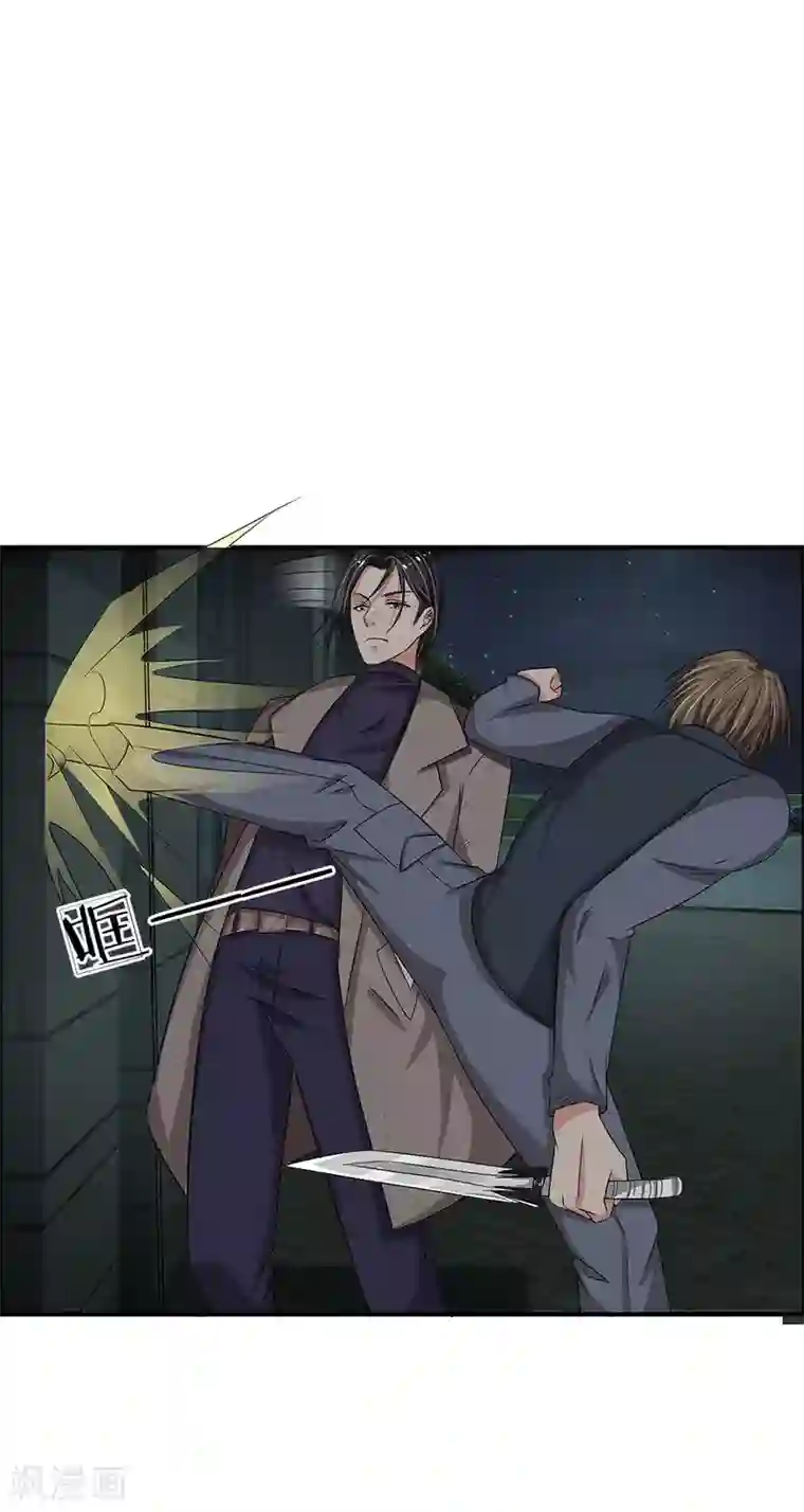 绝世小神医第40话 不速之客