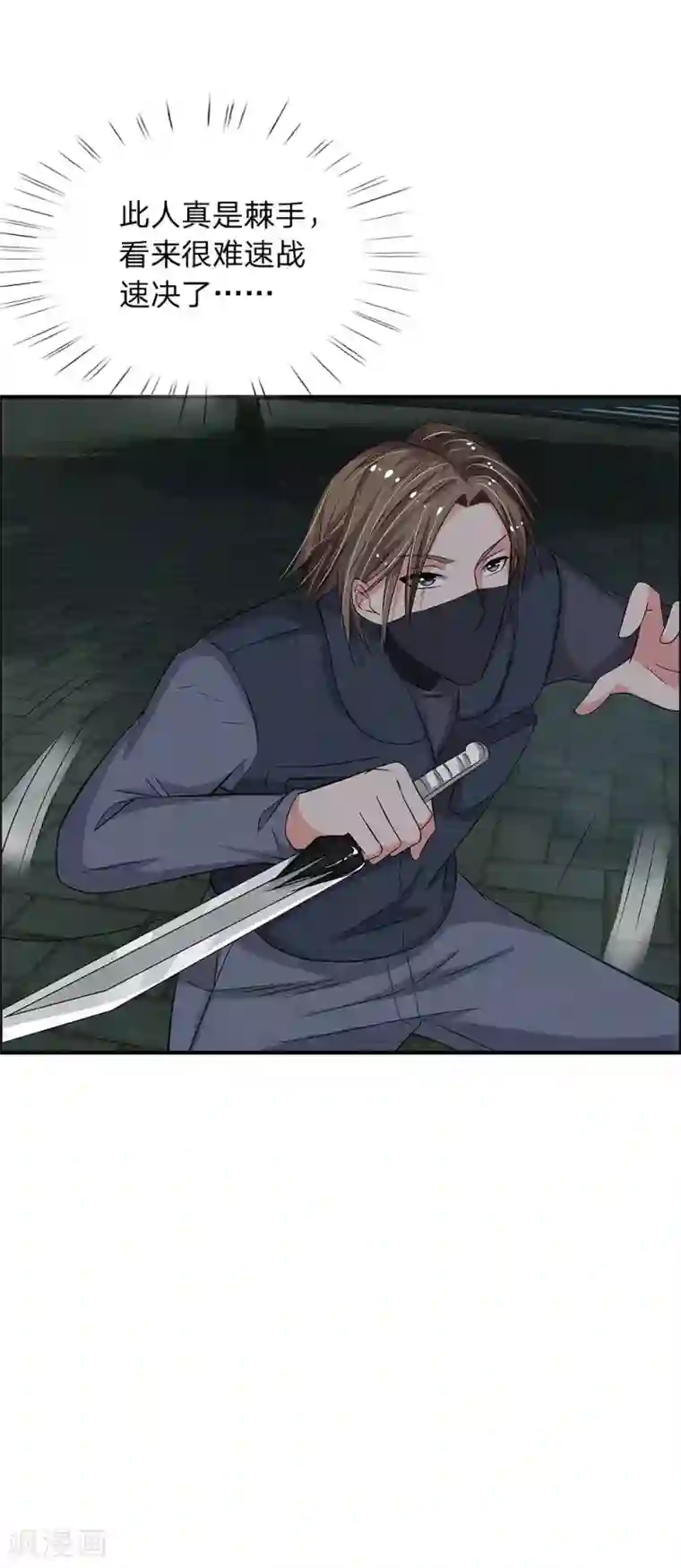 绝世小神医第40话 不速之客