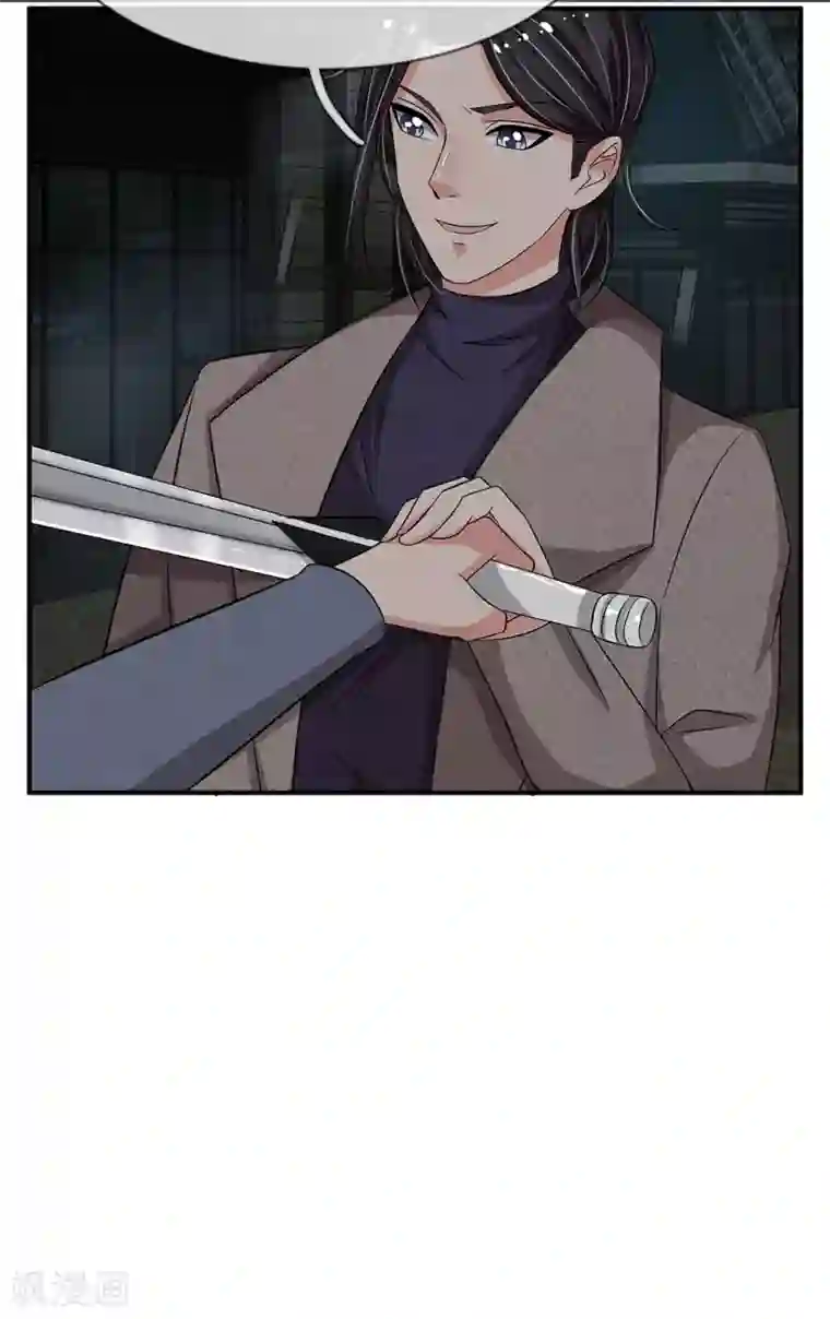 绝世小神医第40话 不速之客