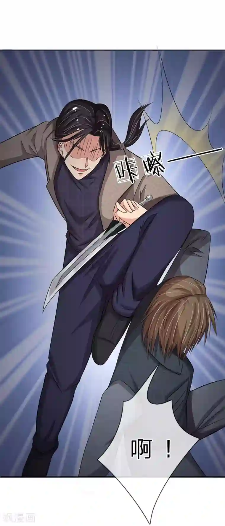 绝世小神医第40话 不速之客