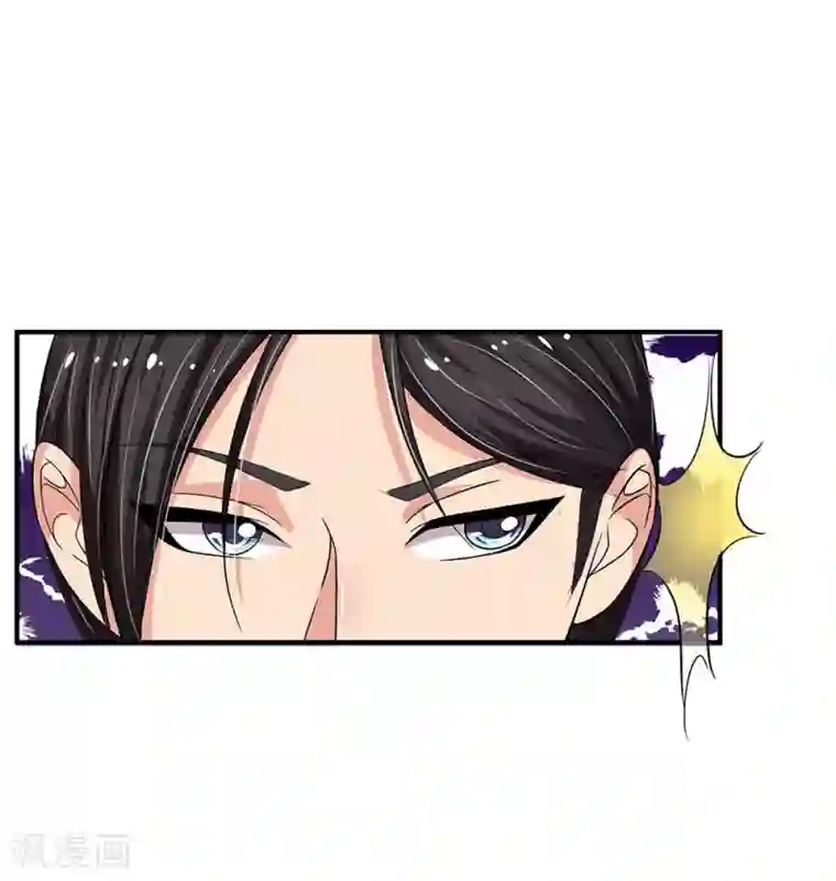 绝世小神医第40话 不速之客