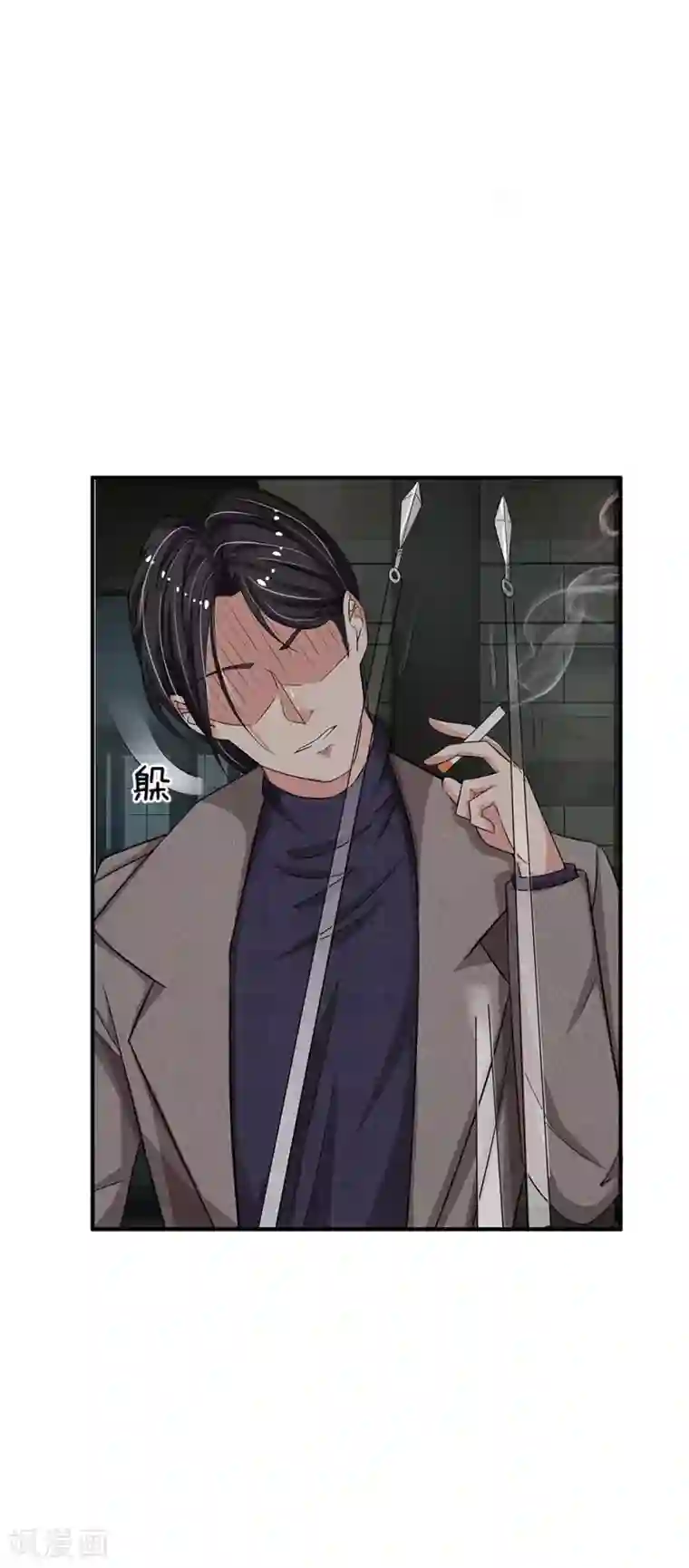 绝世小神医第40话 不速之客