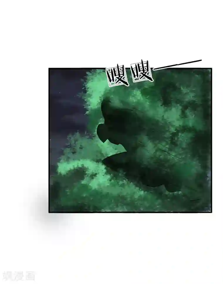 绝世小神医第40话 不速之客