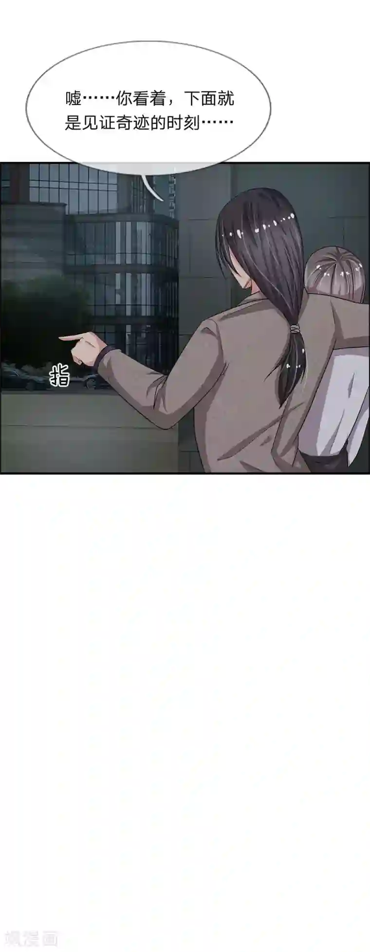 绝世小神医第41话 险些暴露的身份