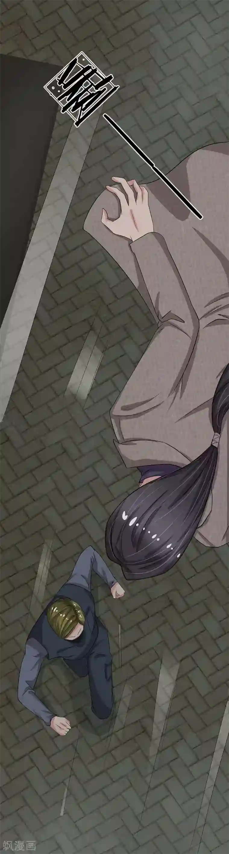 绝世小神医第41话 险些暴露的身份