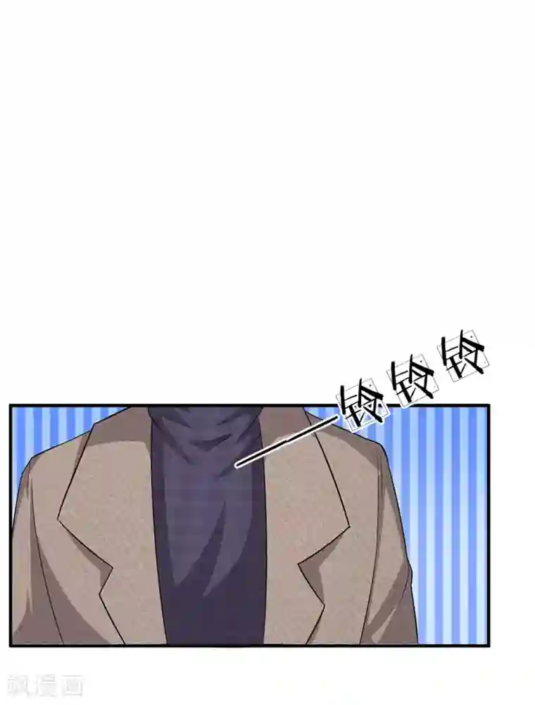 绝世小神医第42话 谜一样的男人