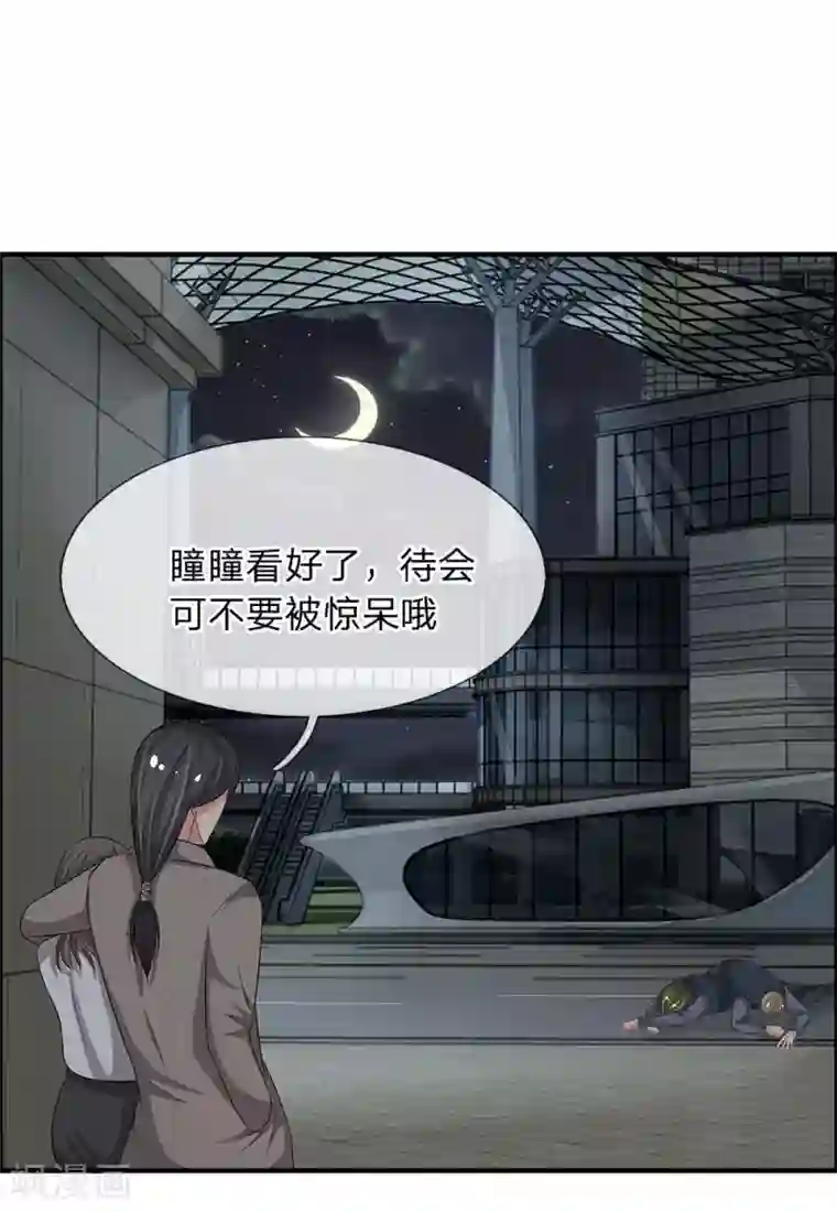 绝世小神医第42话 谜一样的男人