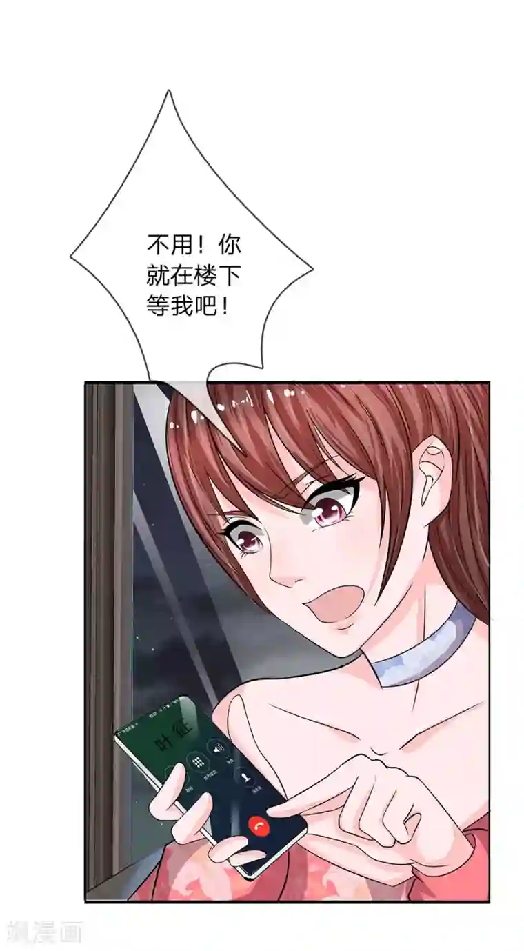 绝世小神医第42话 谜一样的男人