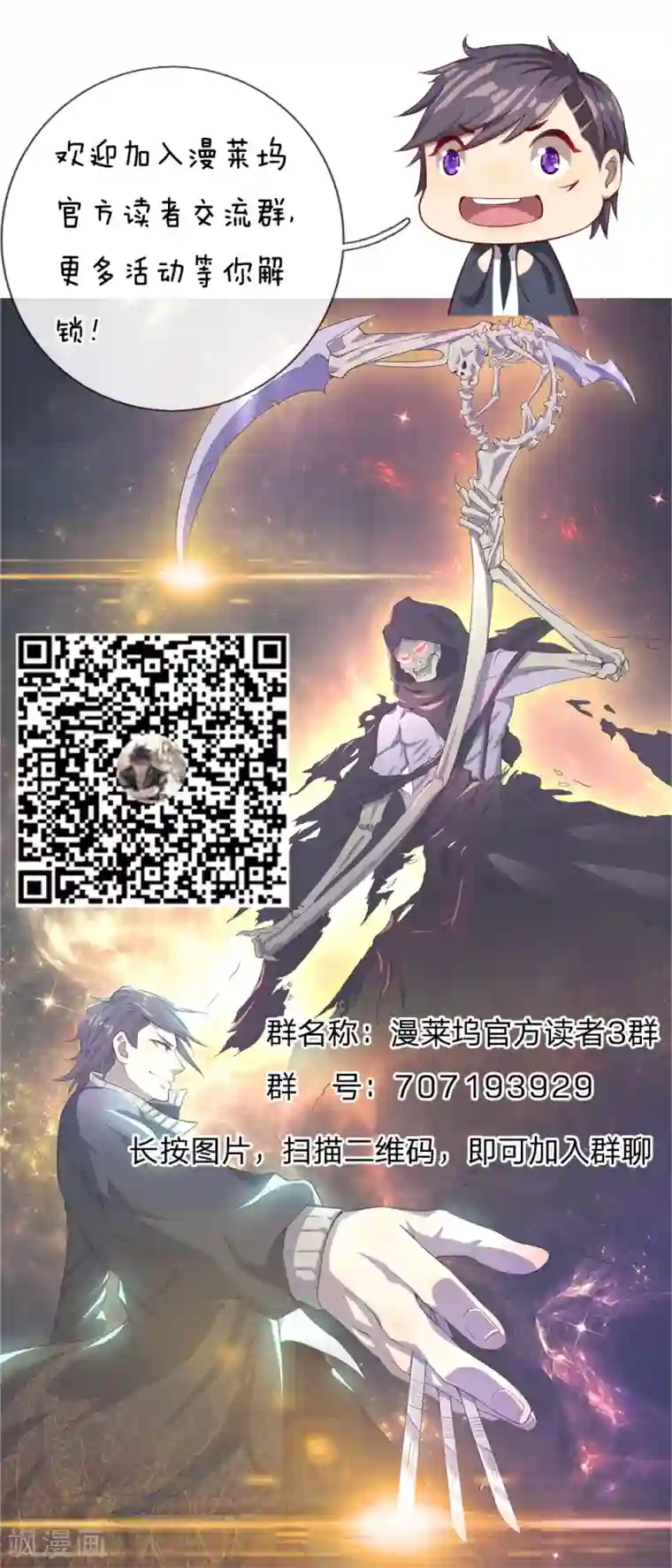 绝世小神医第42话 谜一样的男人