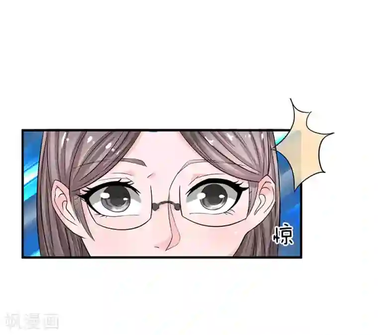 绝世小神医第42话 谜一样的男人