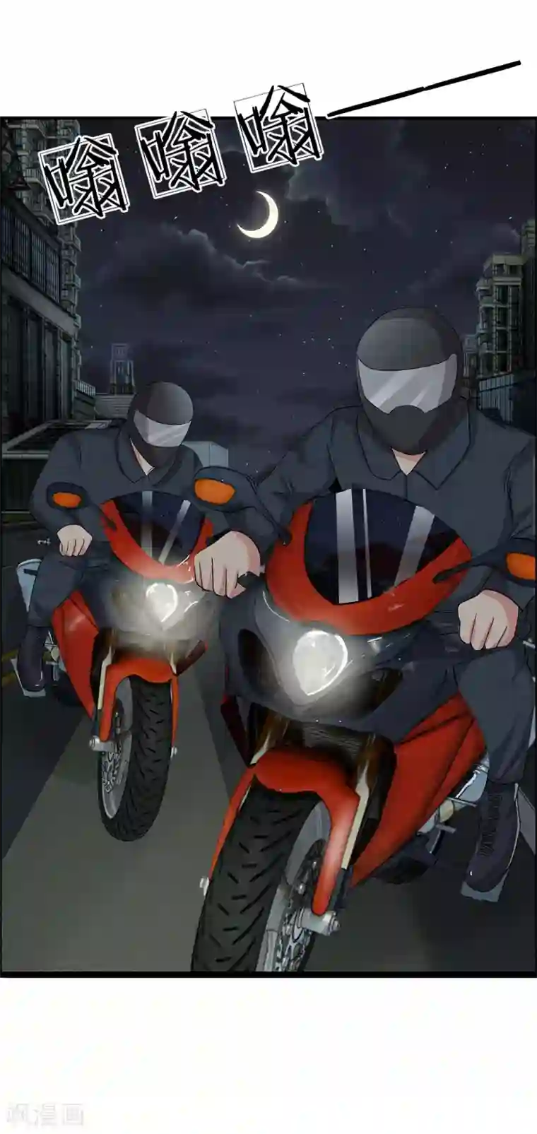 绝世小神医第42话 谜一样的男人