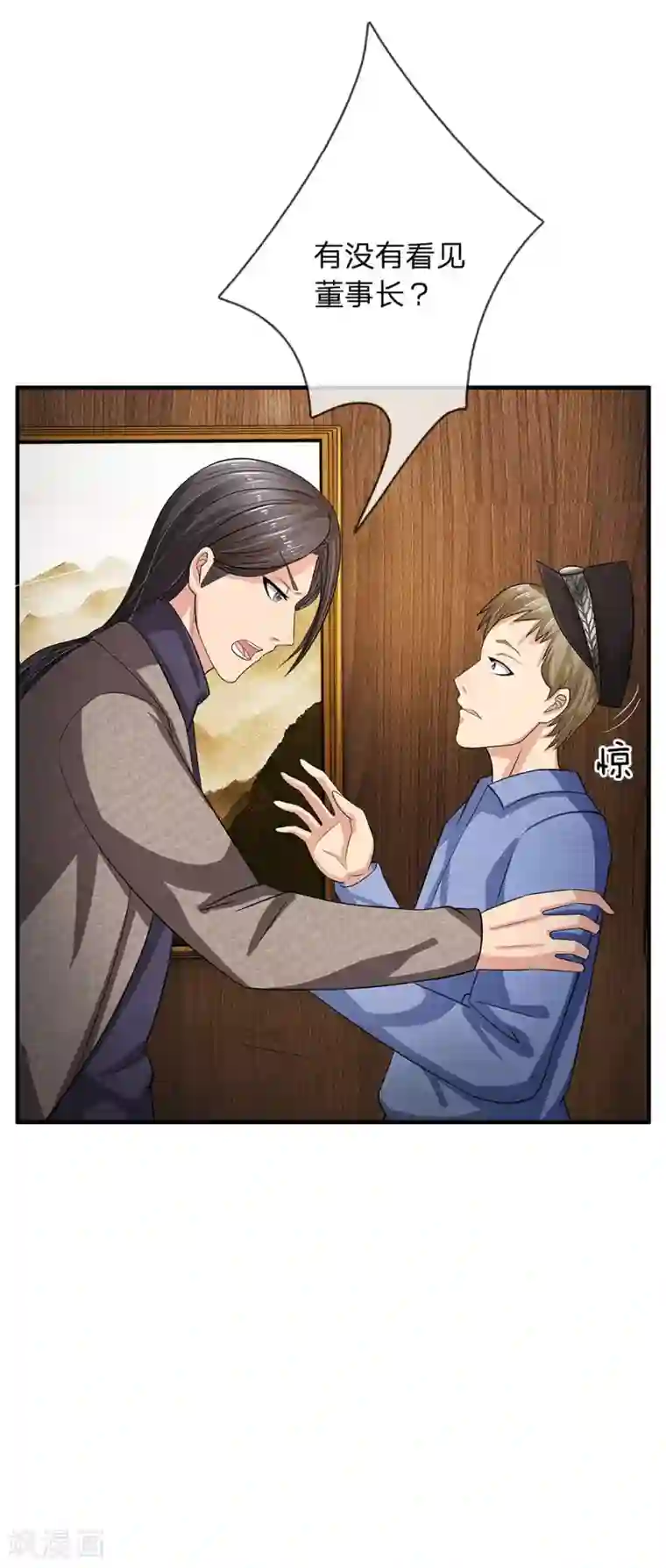 绝世小神医第43话 穆幽凝遇难