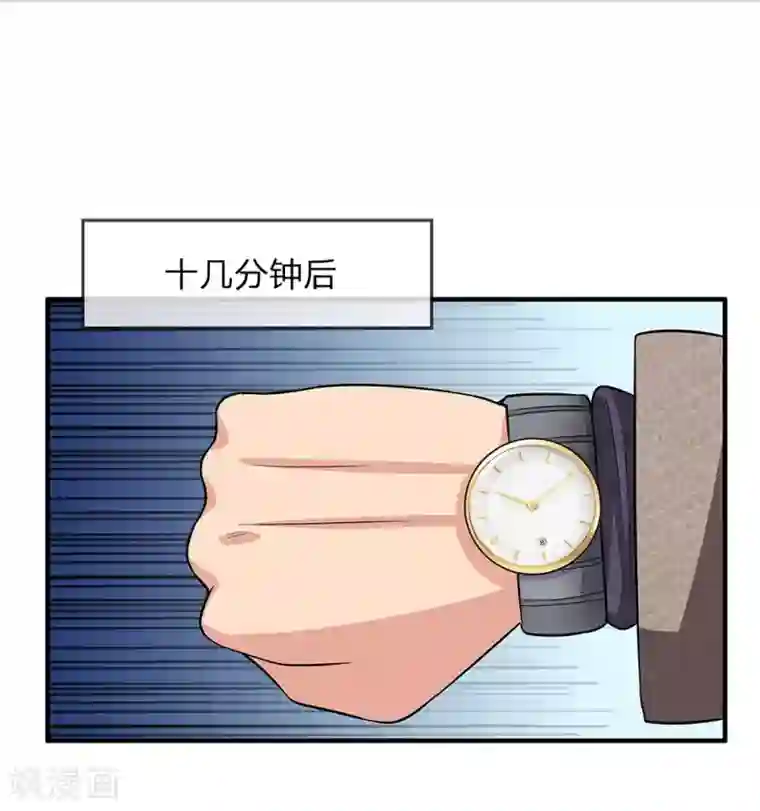 绝世小神医第43话 穆幽凝遇难