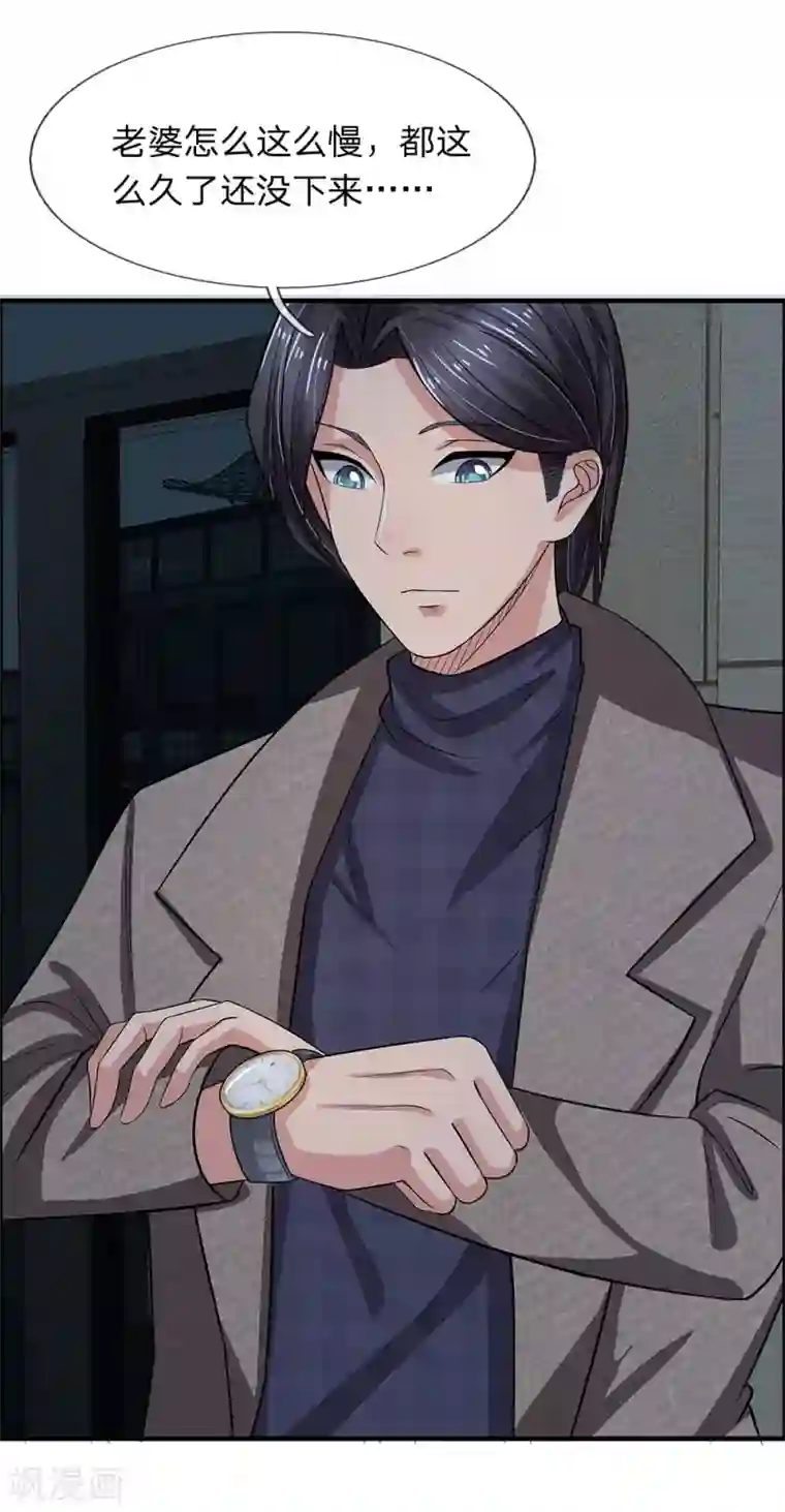 绝世小神医第43话 穆幽凝遇难