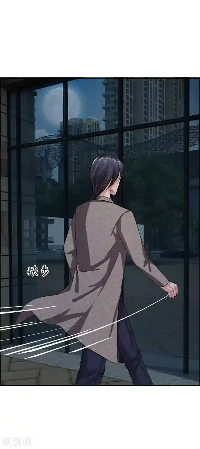 绝世小神医第43话 穆幽凝遇难