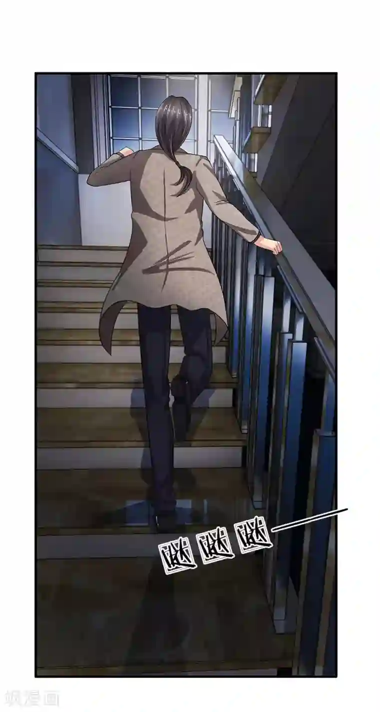 绝世小神医第43话 穆幽凝遇难