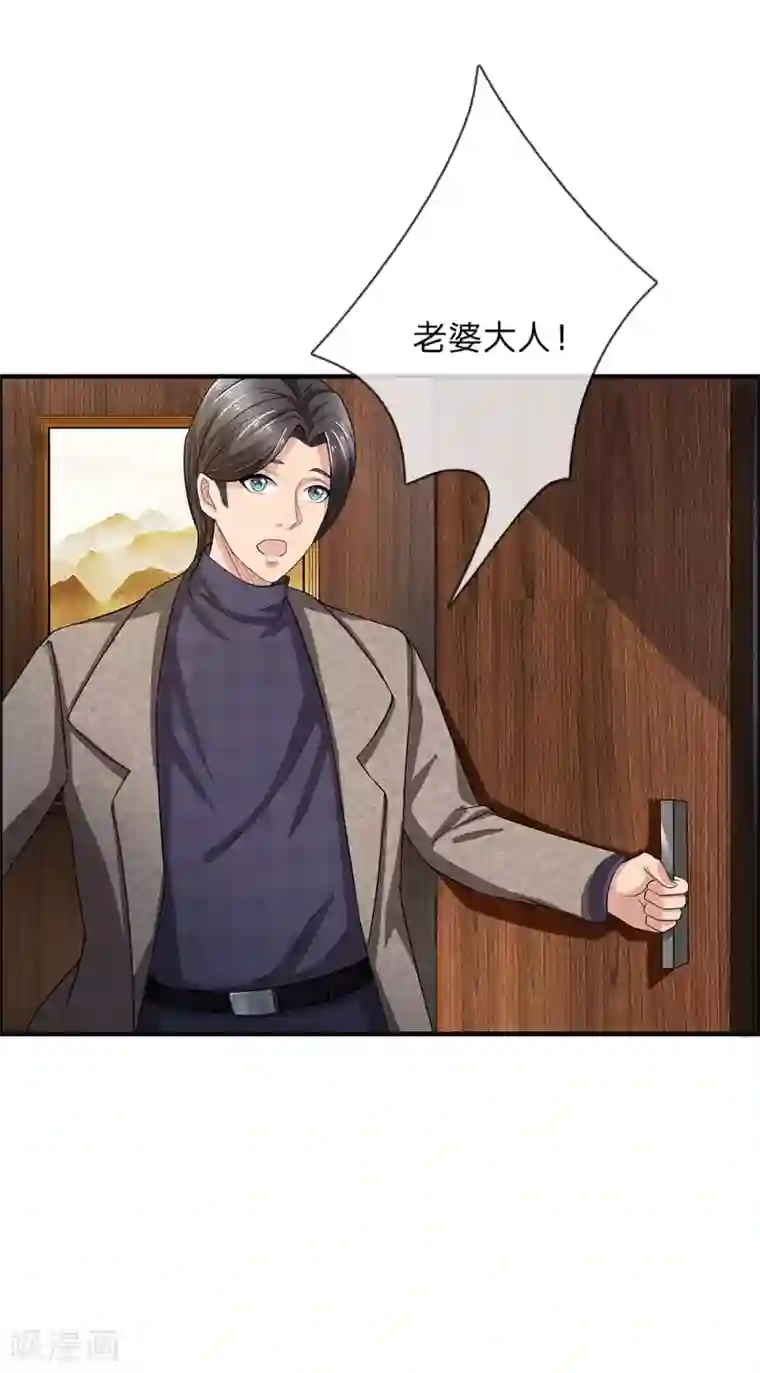 绝世小神医第43话 穆幽凝遇难