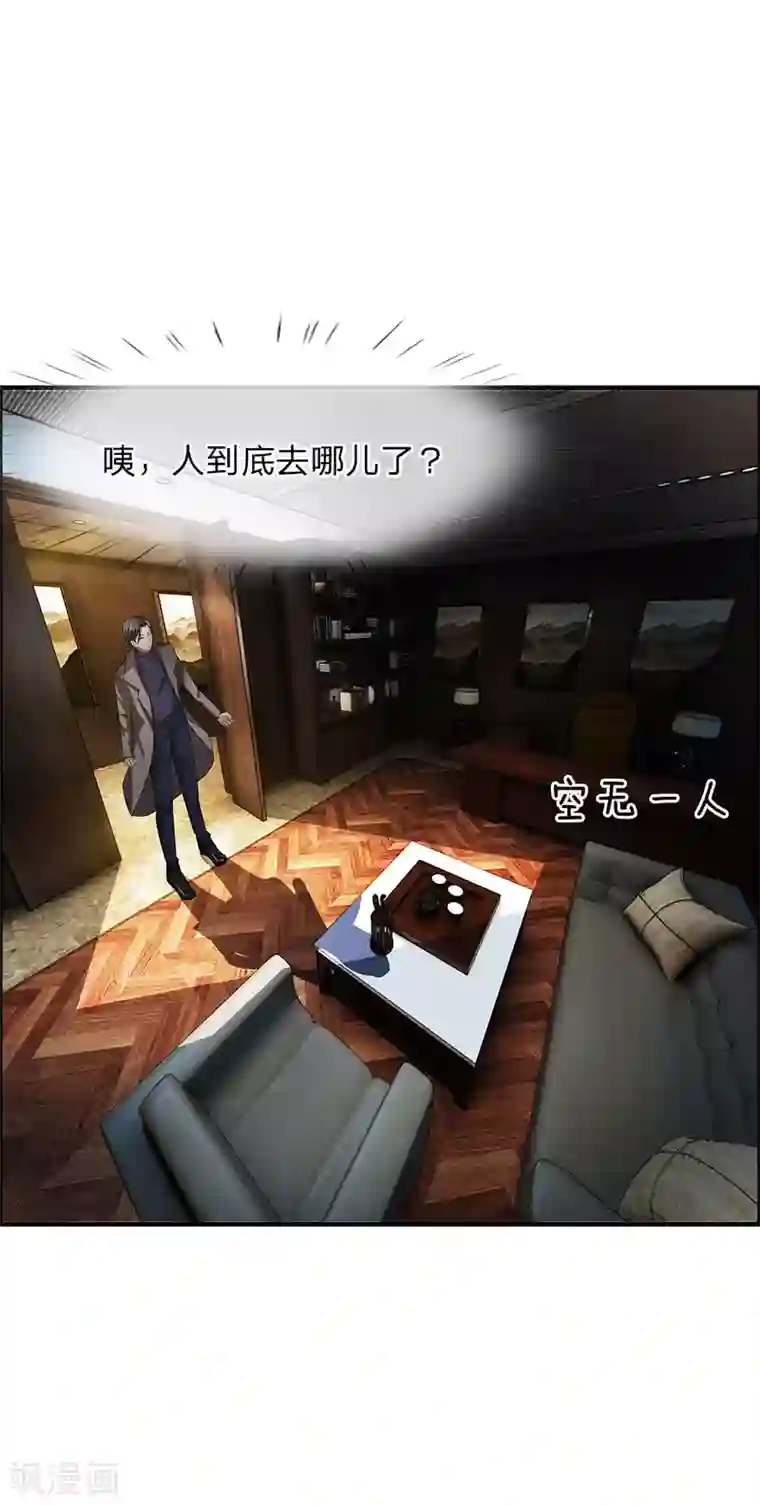 绝世小神医第43话 穆幽凝遇难