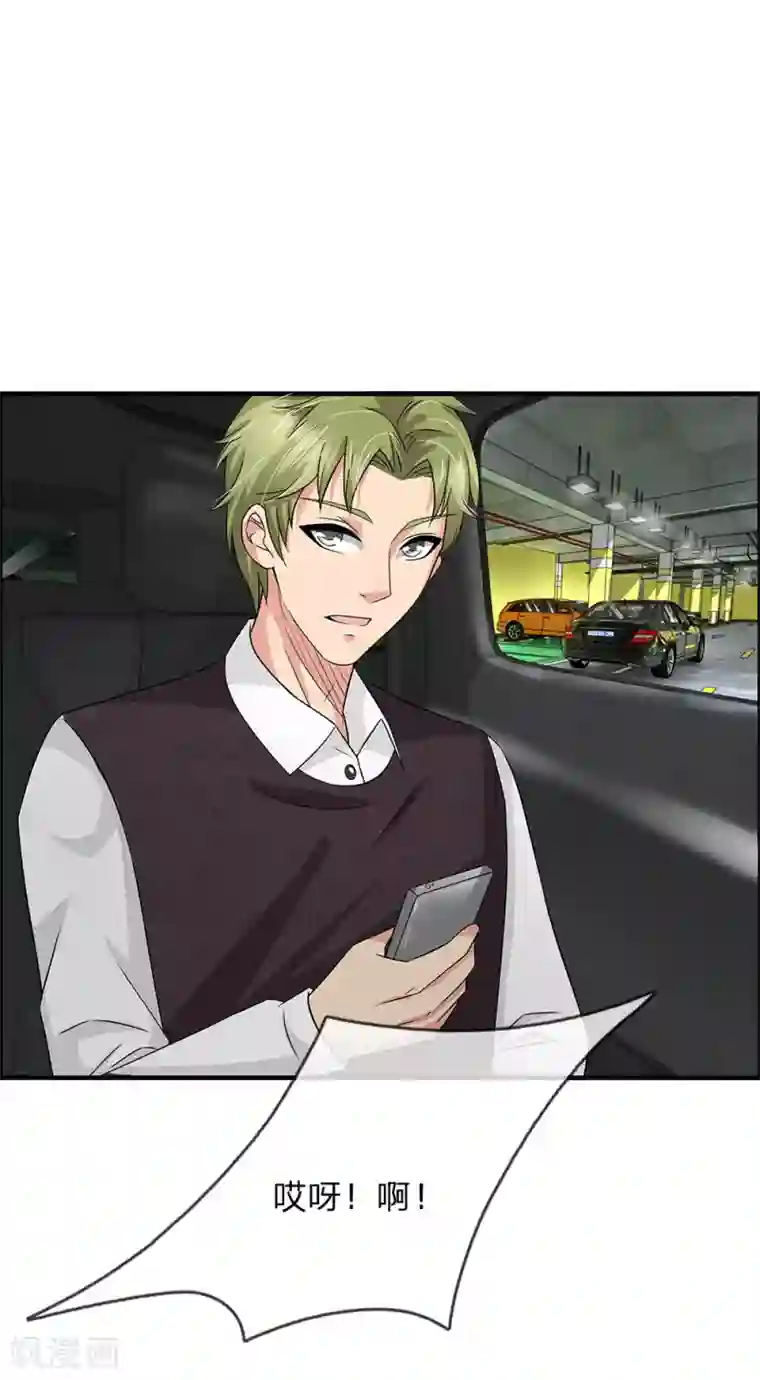 绝世小神医第44话 英雄救美