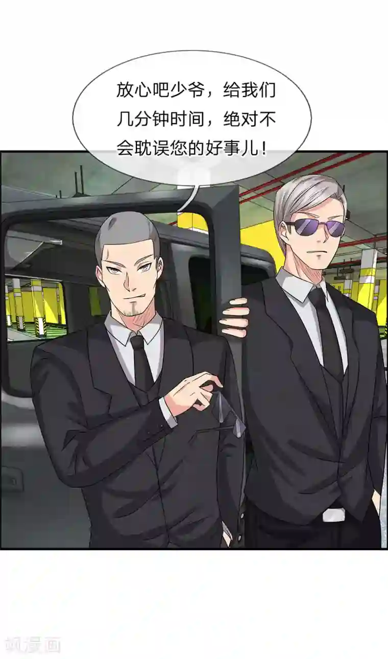 绝世小神医第44话 英雄救美