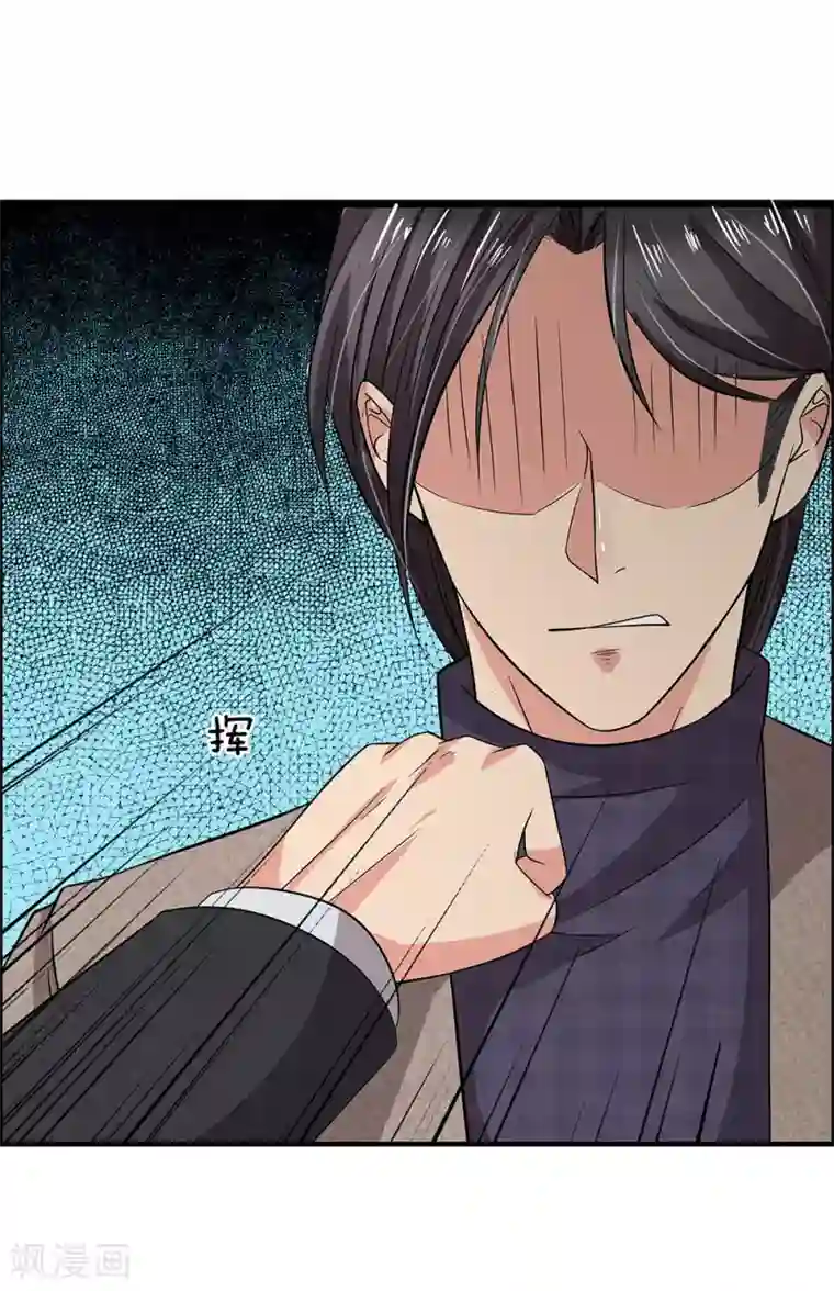 绝世小神医第44话 英雄救美