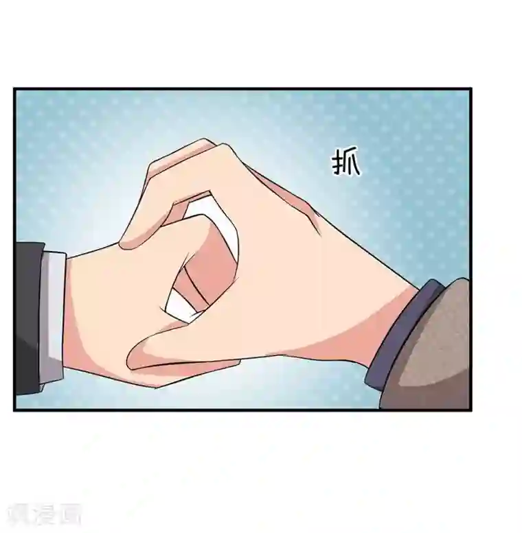 绝世小神医第44话 英雄救美