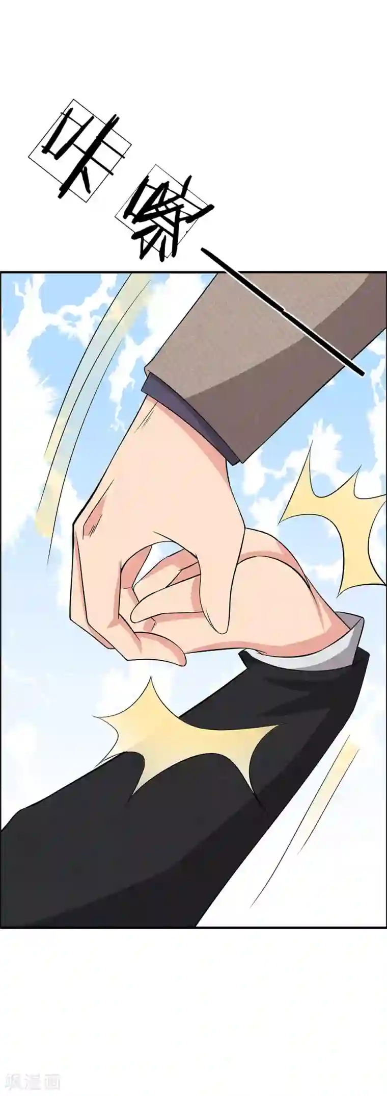 绝世小神医第44话 英雄救美