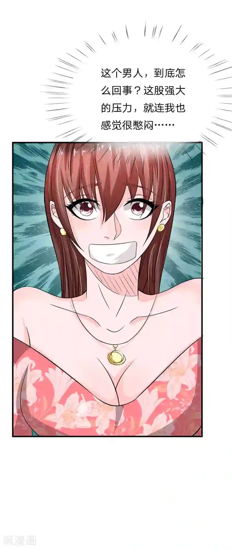 绝世小神医第44话 英雄救美