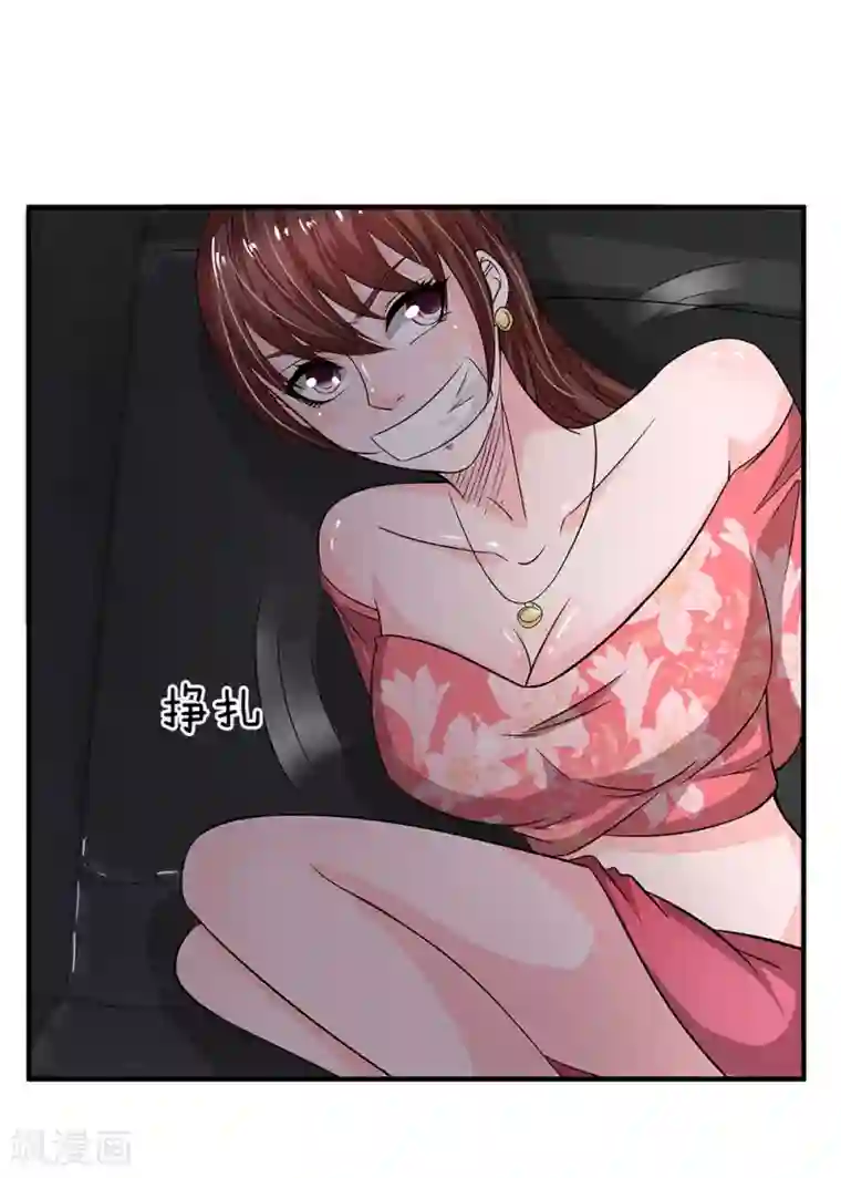 绝世小神医第44话 英雄救美