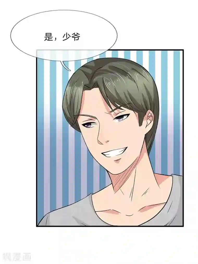 绝世小神医第44话 英雄救美