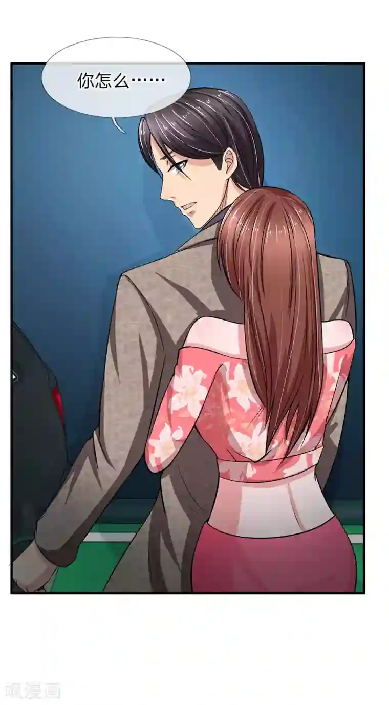 绝世小神医第45话 沉重的回忆