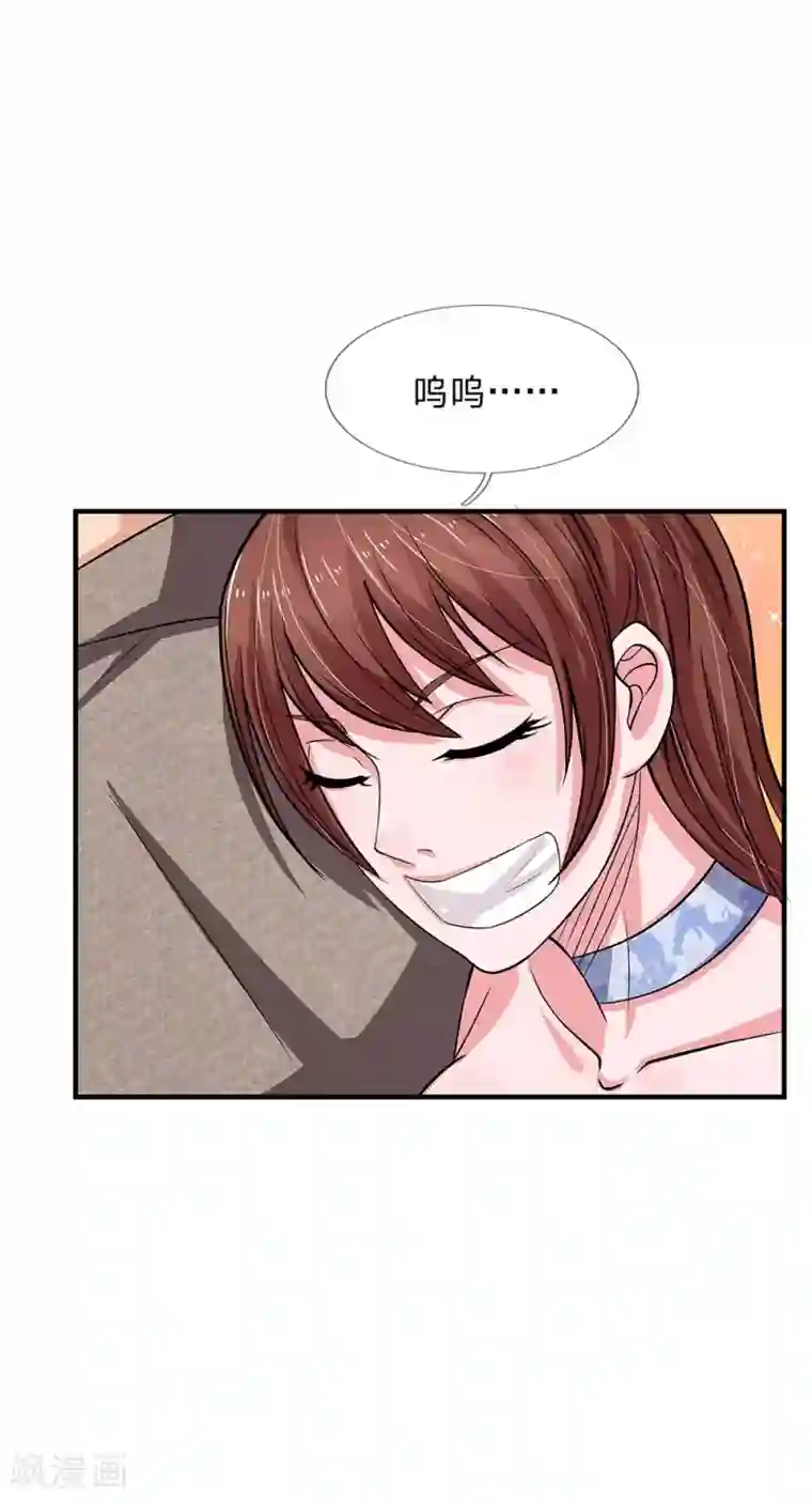 绝世小神医第45话 沉重的回忆