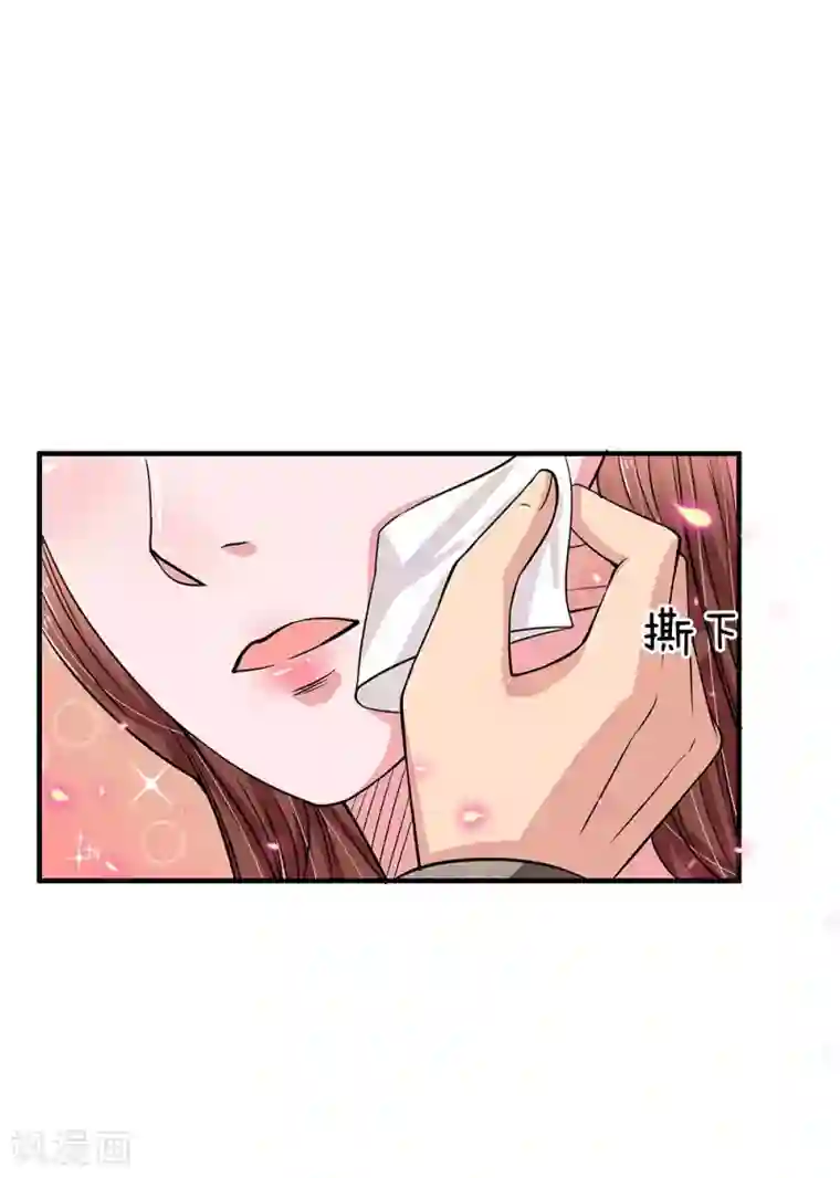 绝世小神医第45话 沉重的回忆