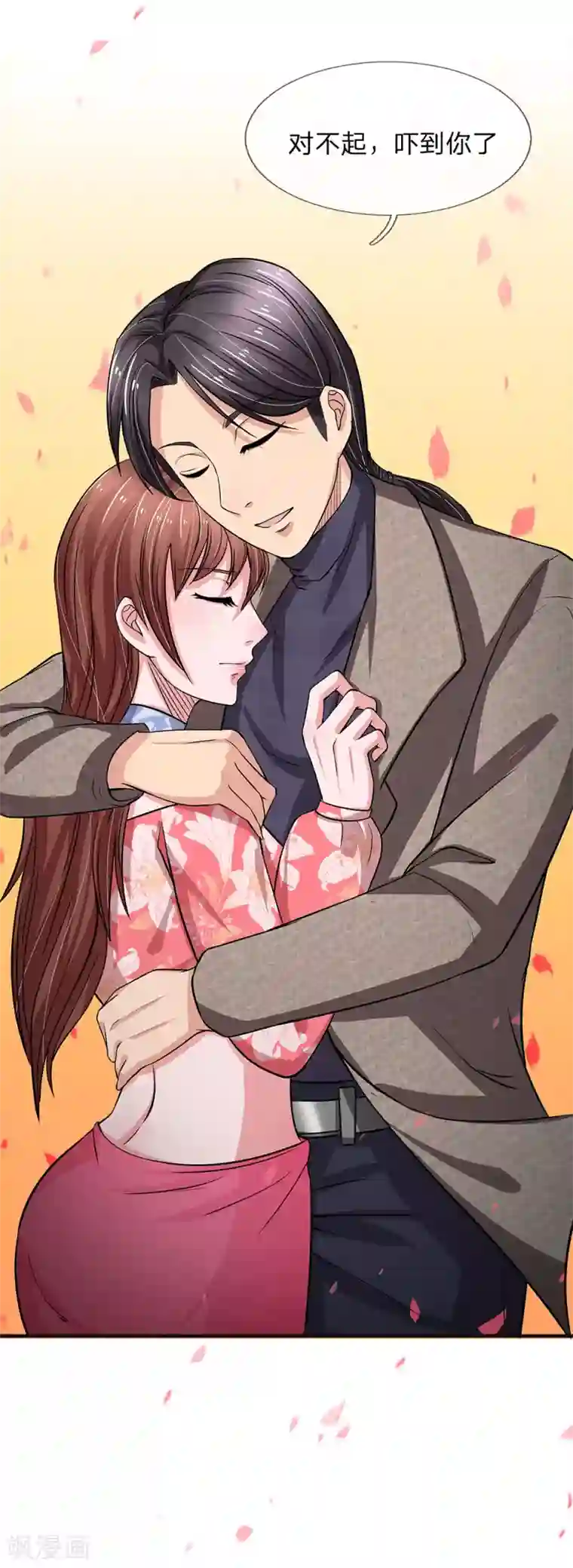 绝世小神医第45话 沉重的回忆