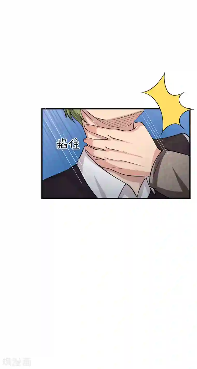 绝世小神医第45话 沉重的回忆