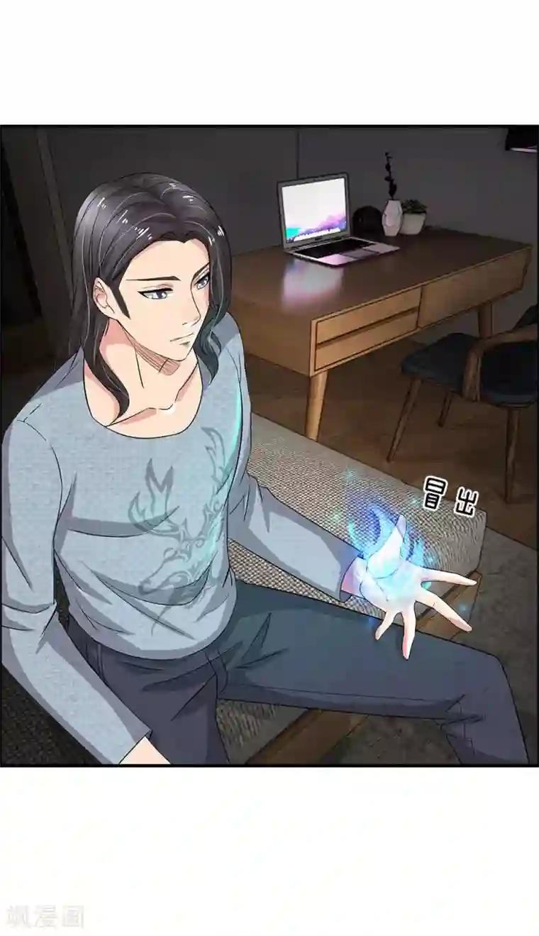绝世小神医第46话 神秘来客