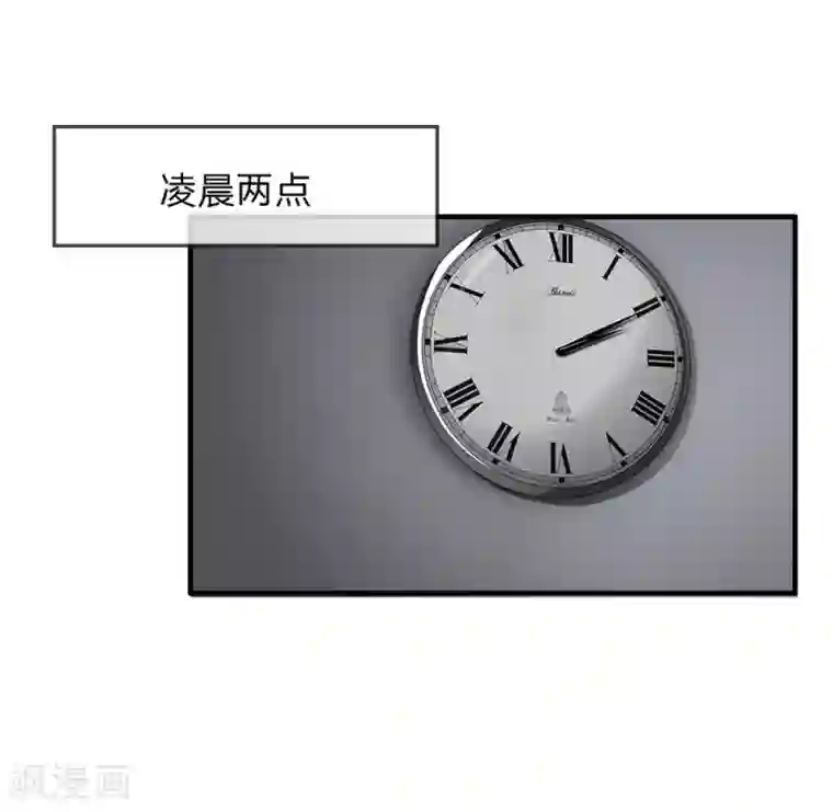 绝世小神医第46话 神秘来客