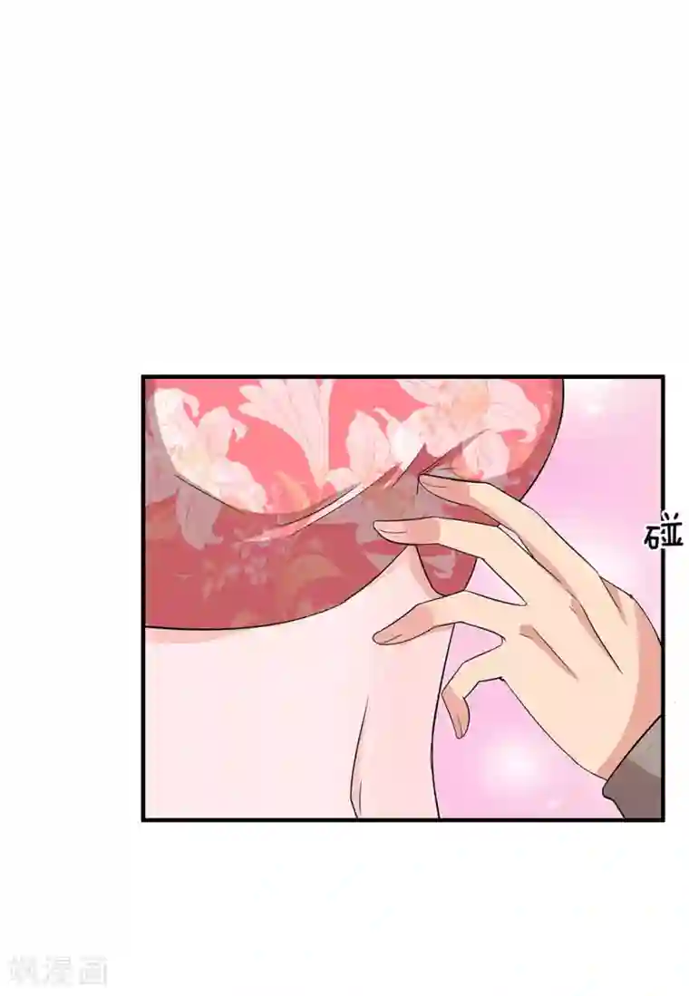 绝世小神医第46话 神秘来客