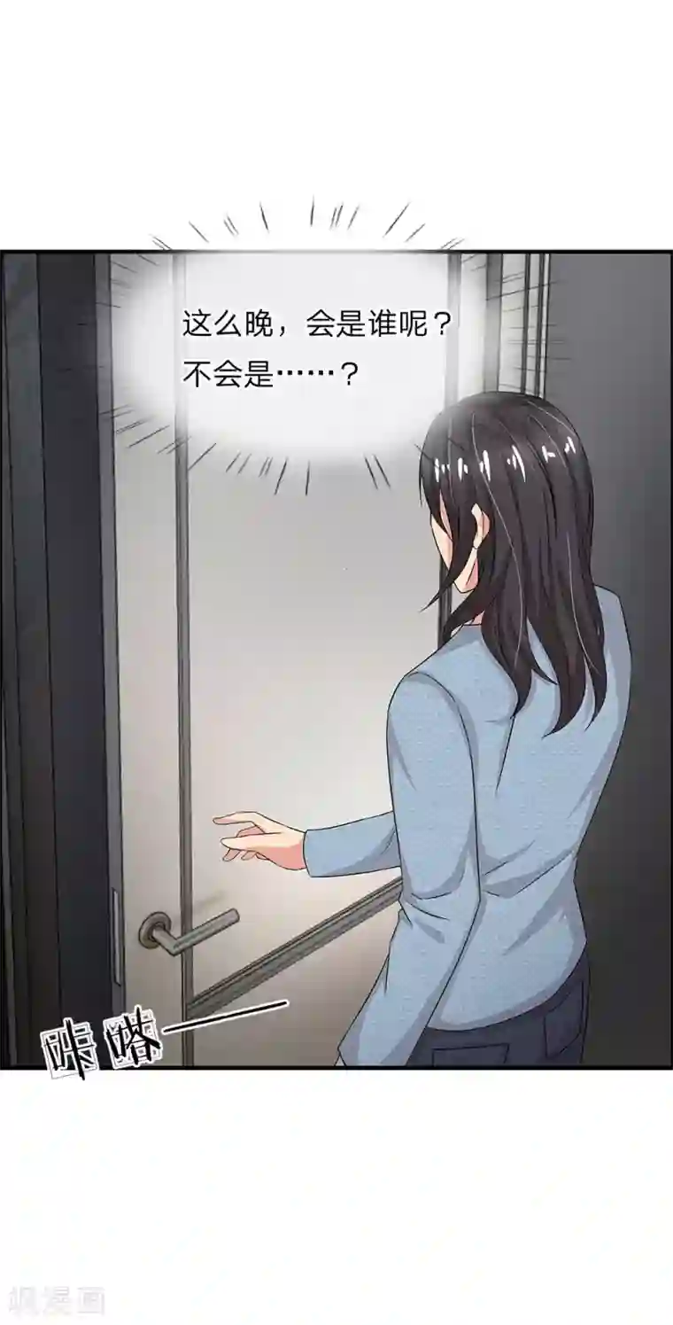 绝世小神医第46话 神秘来客