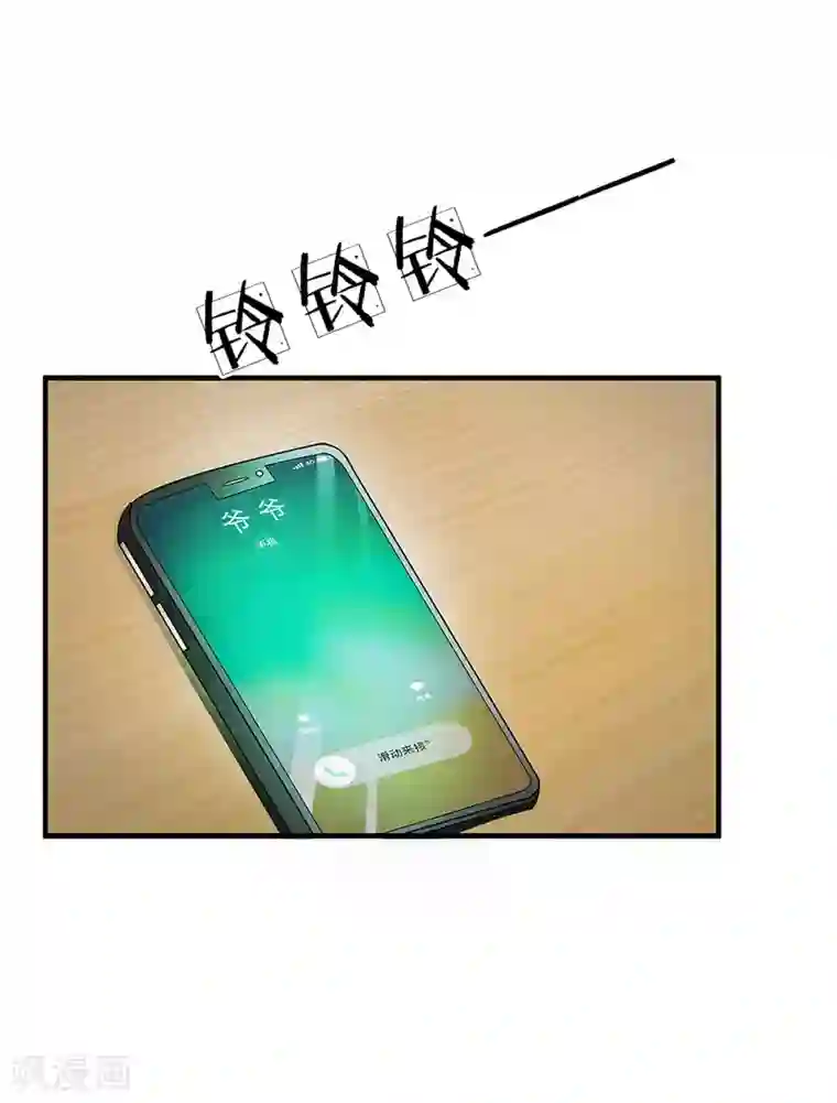 绝世小神医第46话 神秘来客