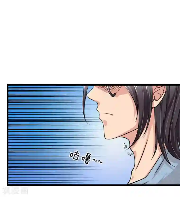 绝世小神医第48话 步步紧逼