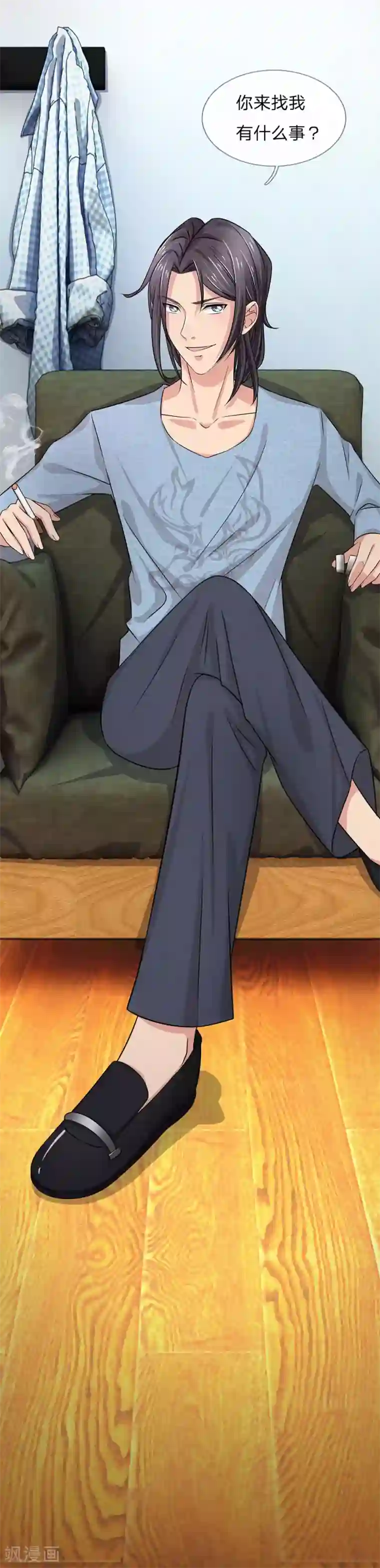 绝世小神医第48话 步步紧逼