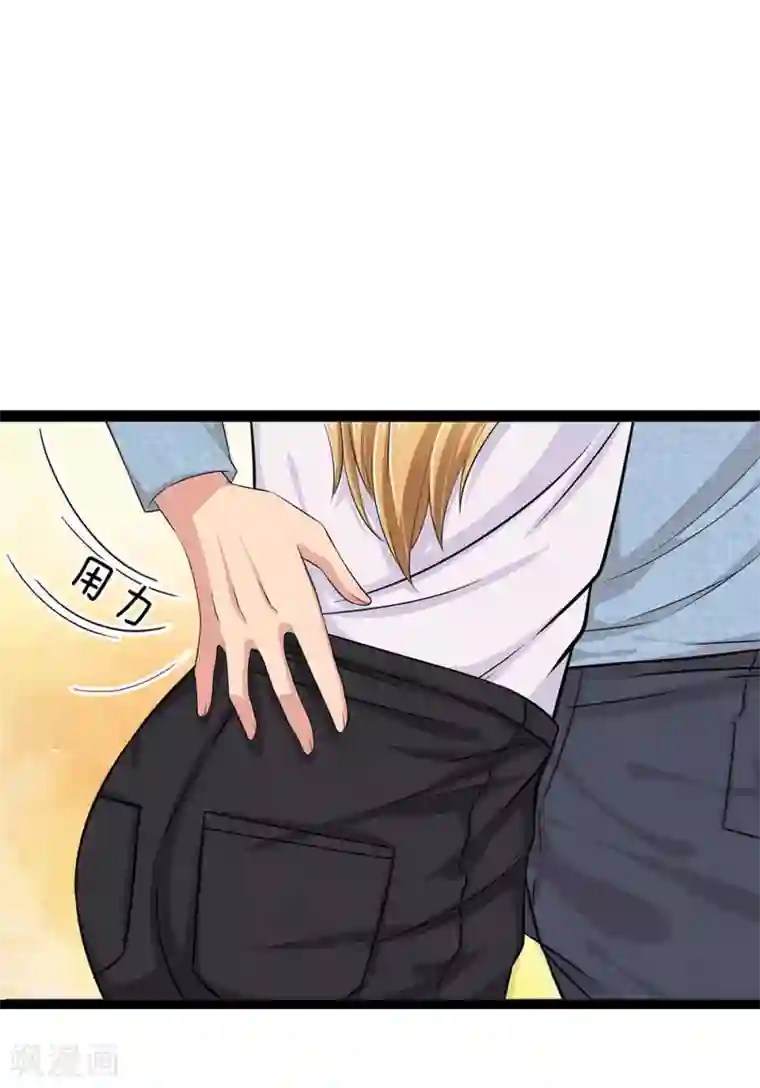 绝世小神医第48话 步步紧逼