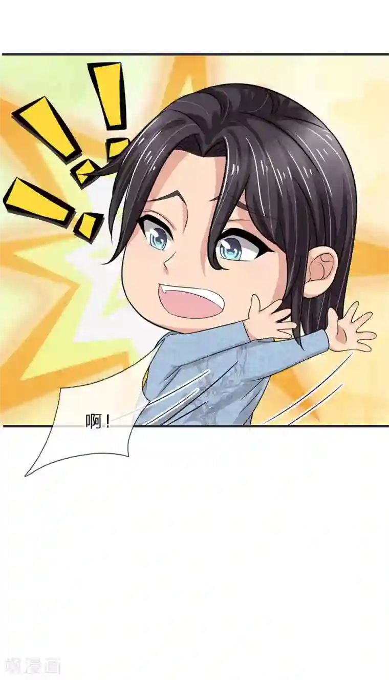 绝世小神医第48话 步步紧逼