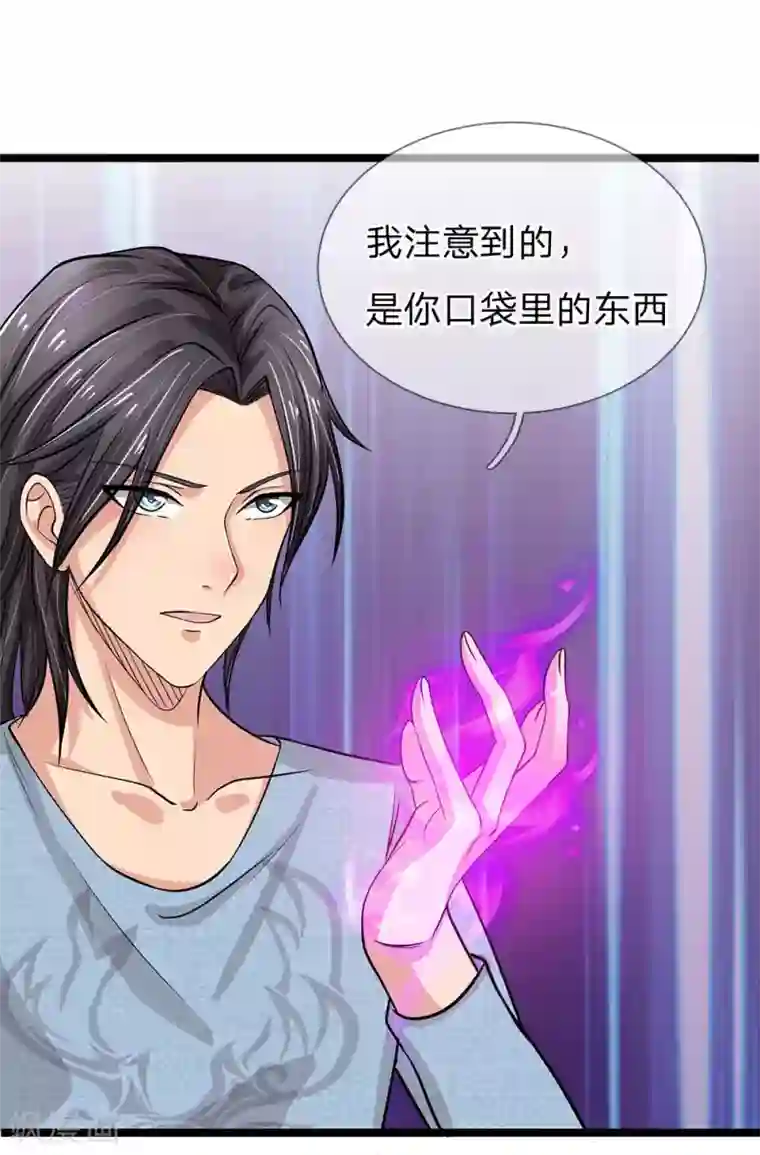 乳胶衣拘束震动束缚导尿第49话 Killer的信物