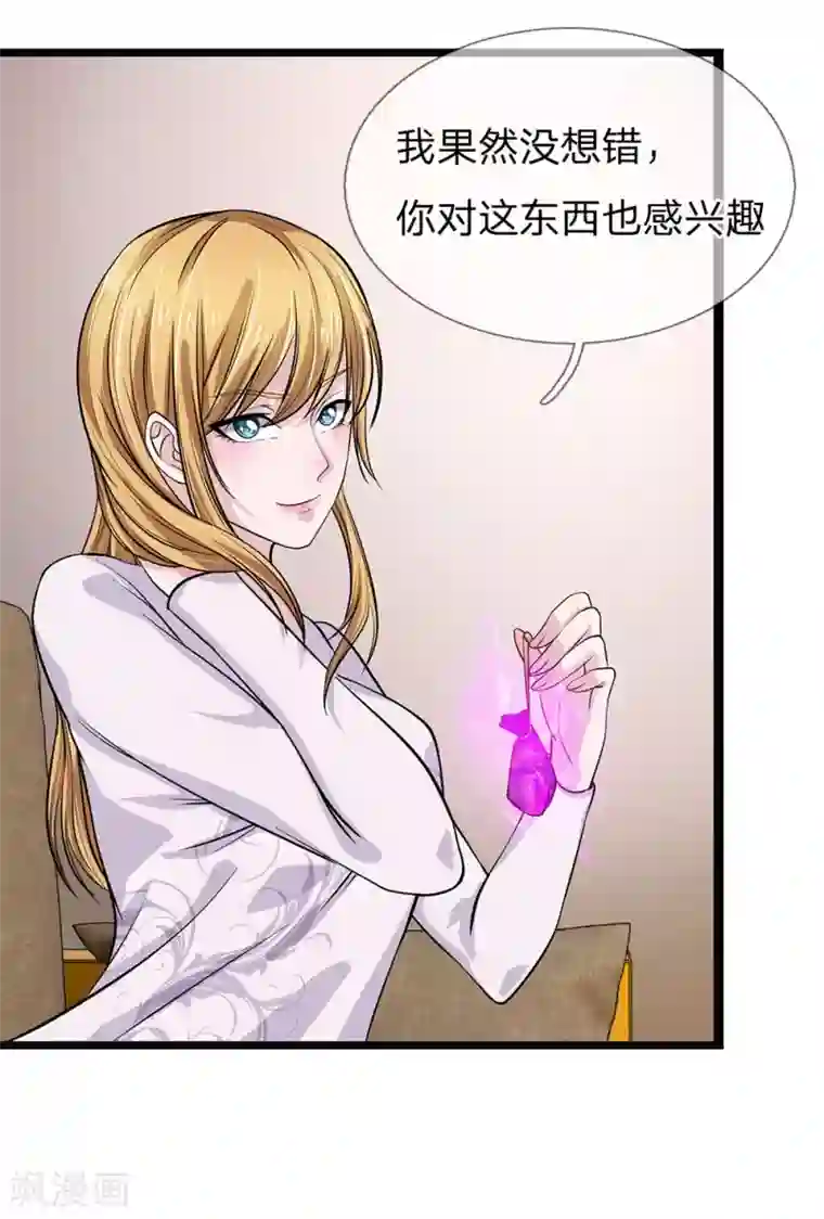 乳胶衣拘束震动束缚导尿第49话 Killer的信物