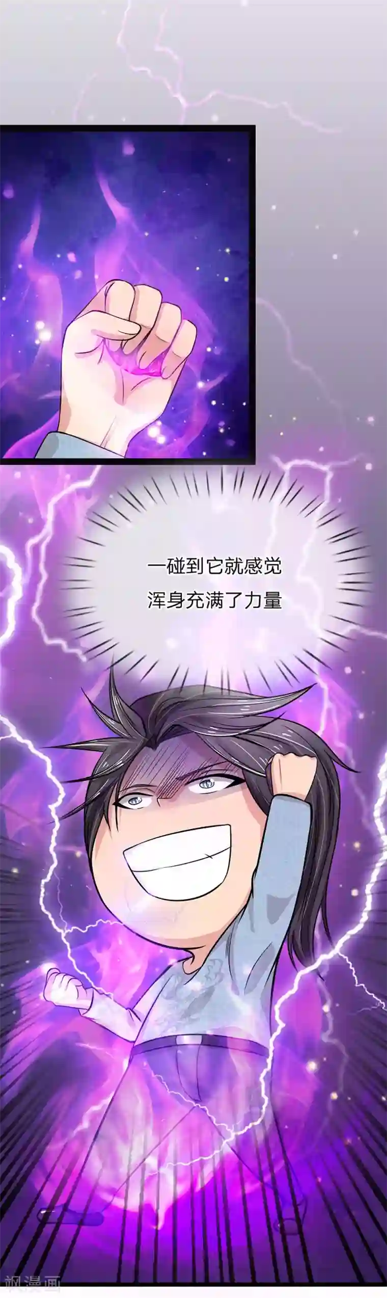 乳胶衣拘束震动束缚导尿第49话 Killer的信物