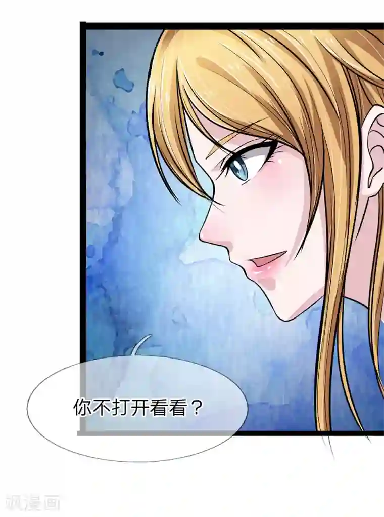 乳胶衣拘束震动束缚导尿第49话 Killer的信物