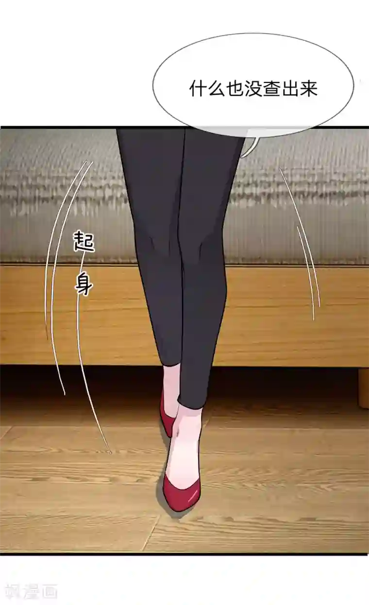 乳胶衣拘束震动束缚导尿第49话 Killer的信物